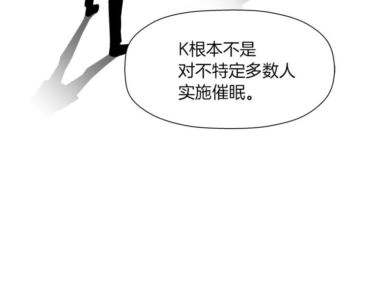第5话 地铁事件(1/4)-第6话