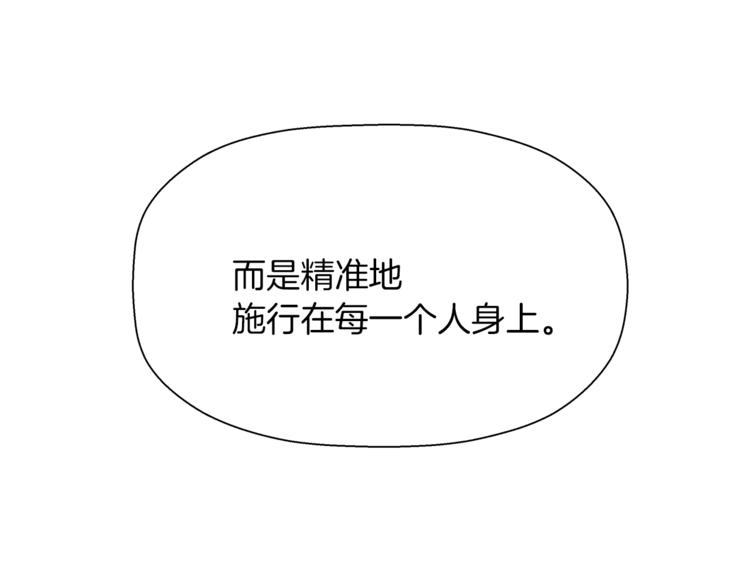 第5话 地铁事件(1/4)-第6话