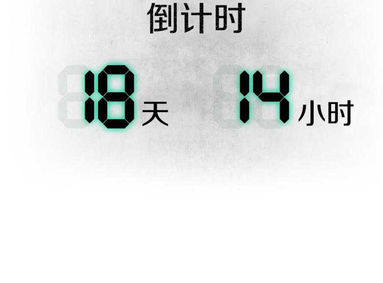 第5话 地铁事件(1/4)-第6话