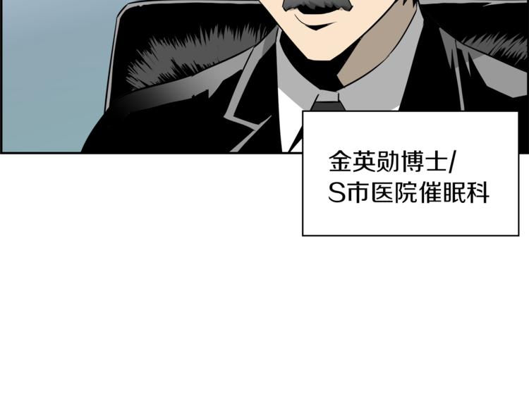 第5话 地铁事件(1/4)-第6话