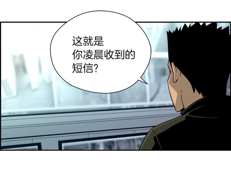 第5话 地铁事件(1/4)-第6话