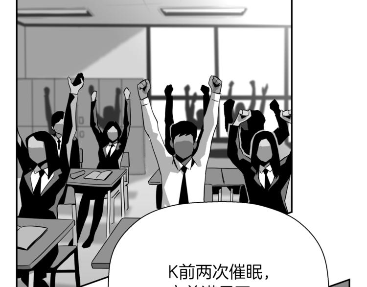 第5话 地铁事件(1/4)-第6话