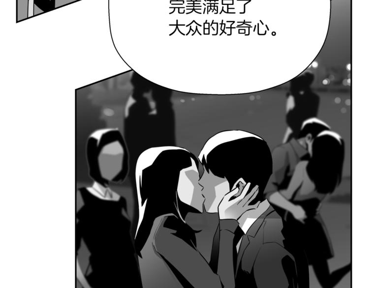 第5话 地铁事件(1/4)-第6话