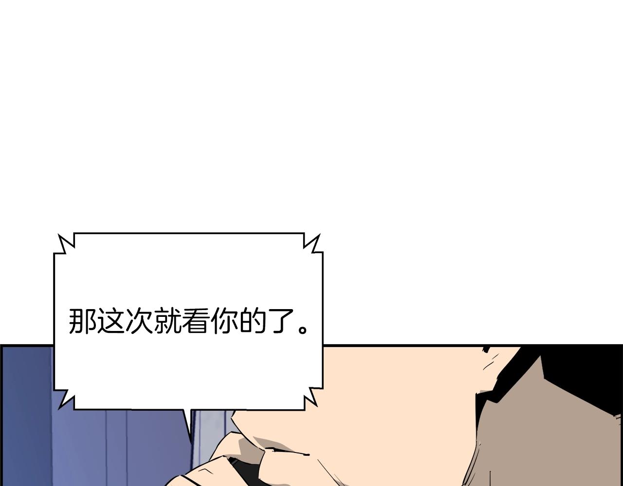 第53话 结束(1/5)-第54话
