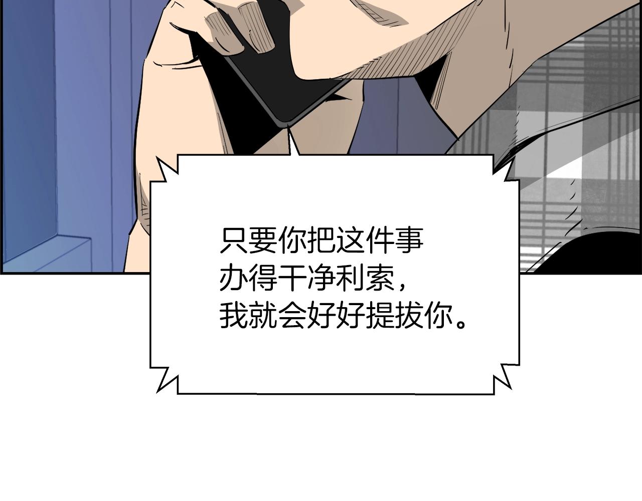 第53话 结束(1/5)-第54话