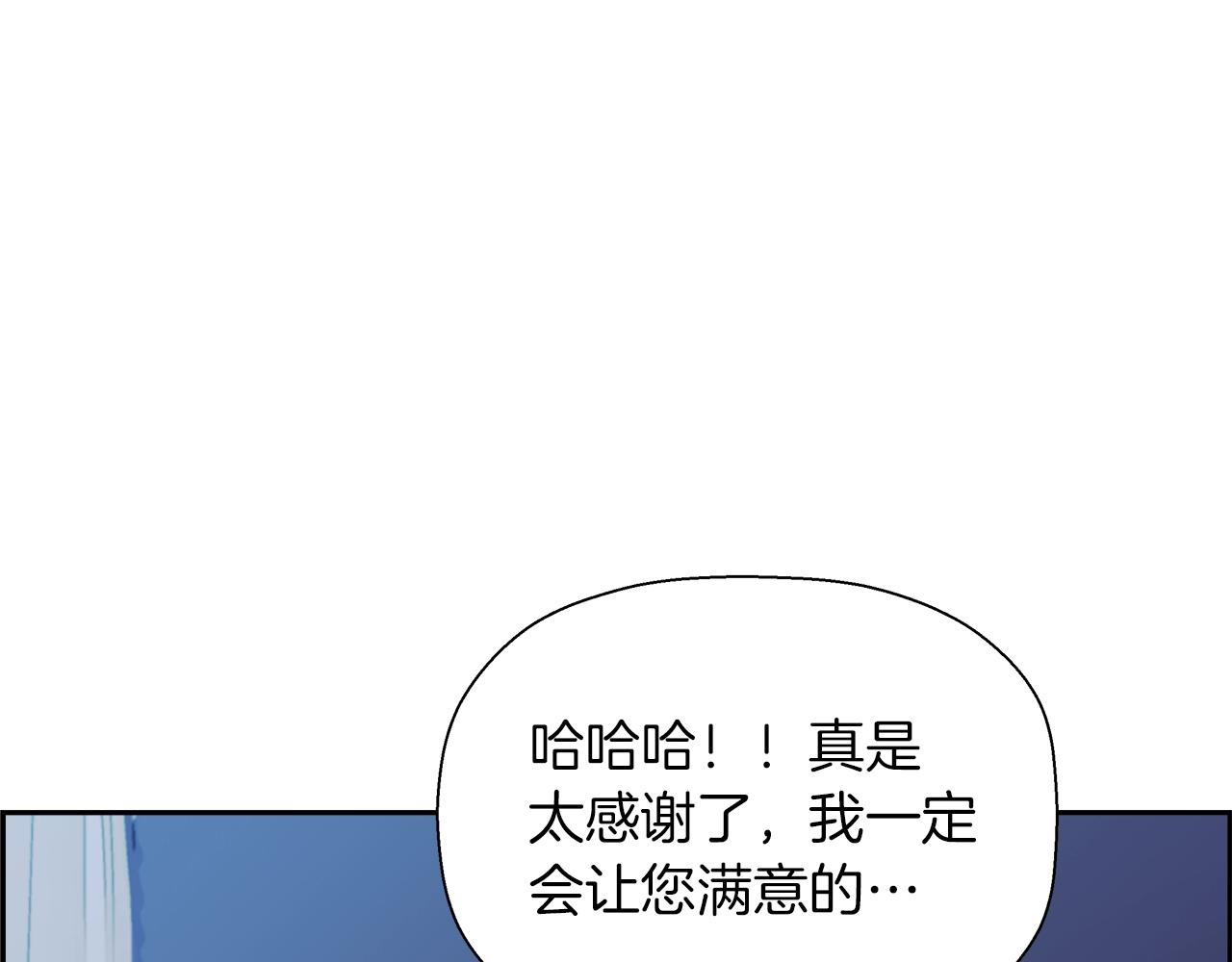 第53话 结束(1/5)-第54话