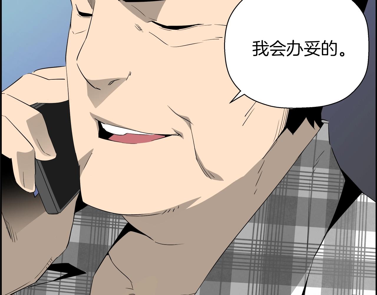 第53话 结束(1/5)-第54话