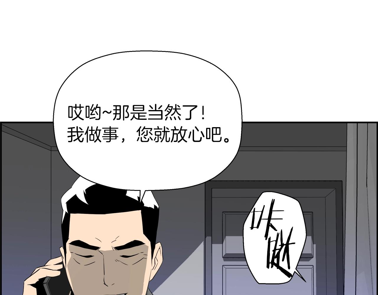 第53话 结束(1/5)-第54话