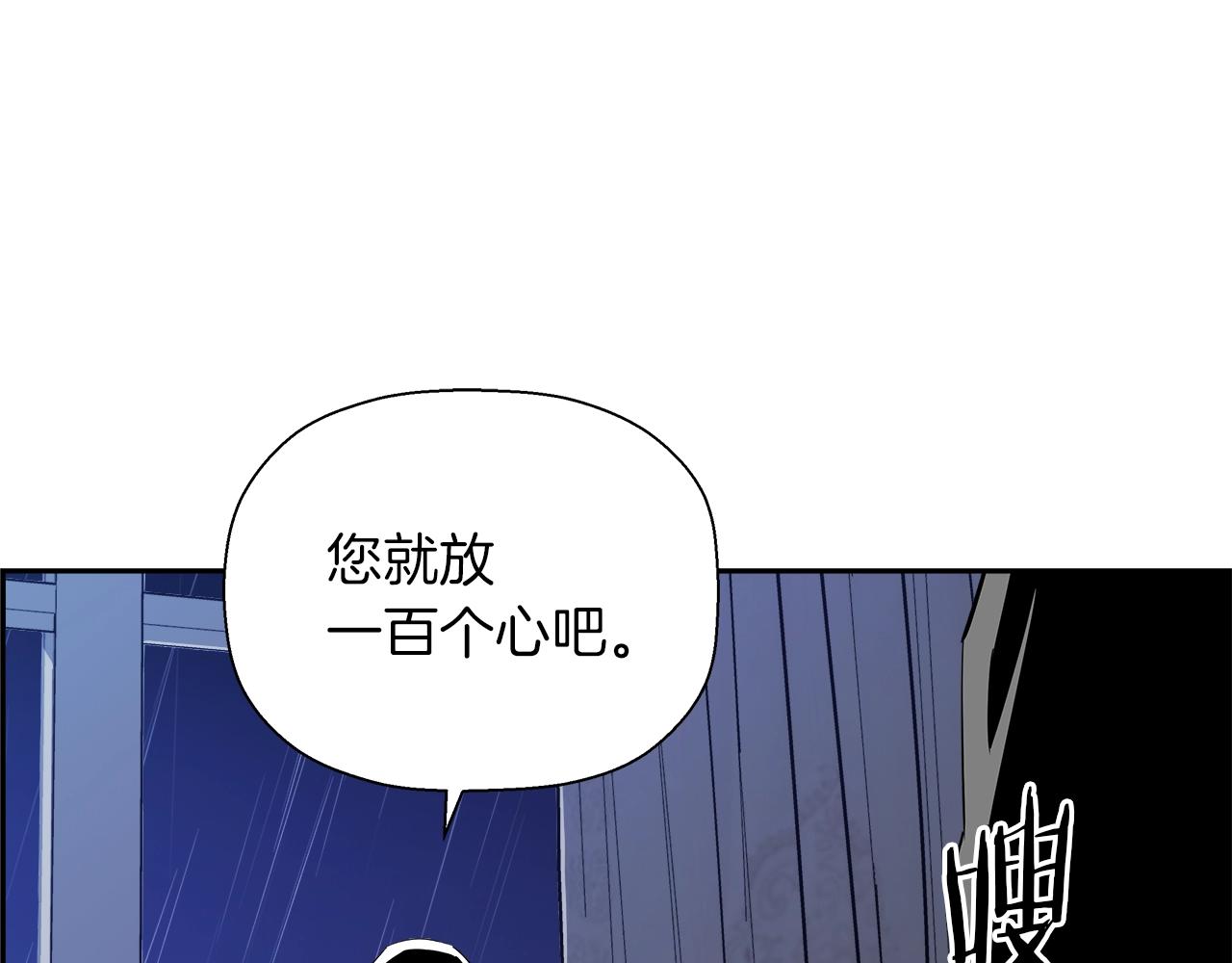 第53话 结束(1/5)-第54话