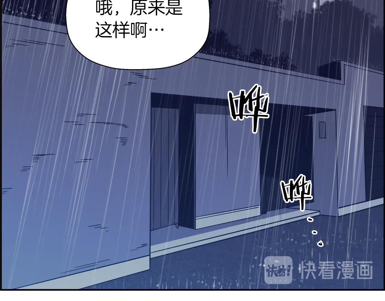 第53话 结束(1/5)-第54话