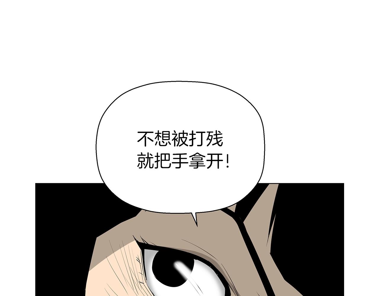 第53话 结束(1/5)-第54话