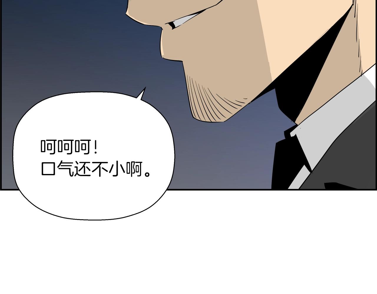 第53话 结束(1/5)-第54话