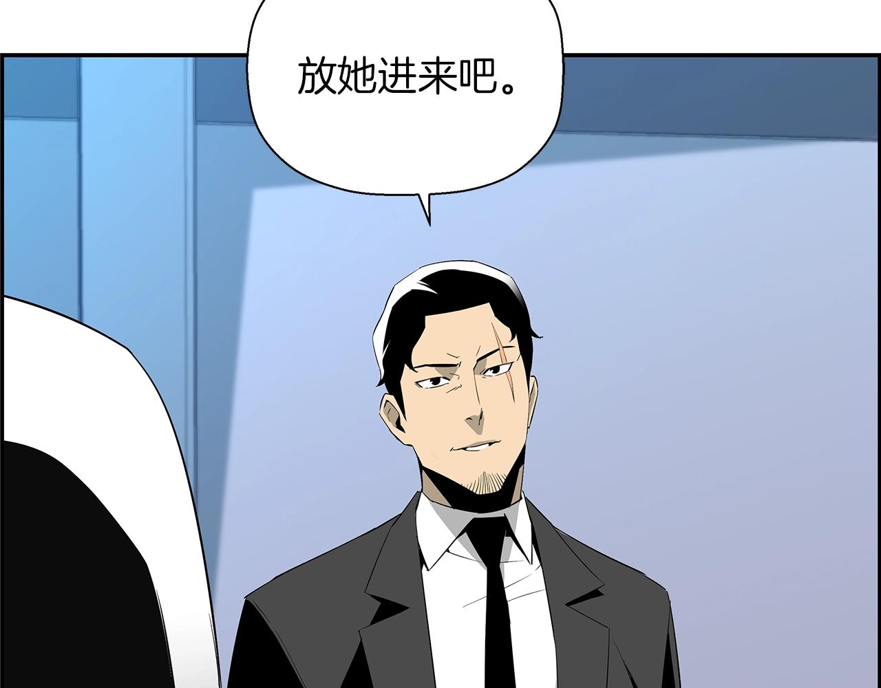 第53话 结束(1/5)-第54话