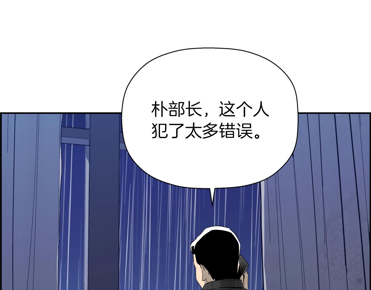 第53话 结束(1/5)-第54话