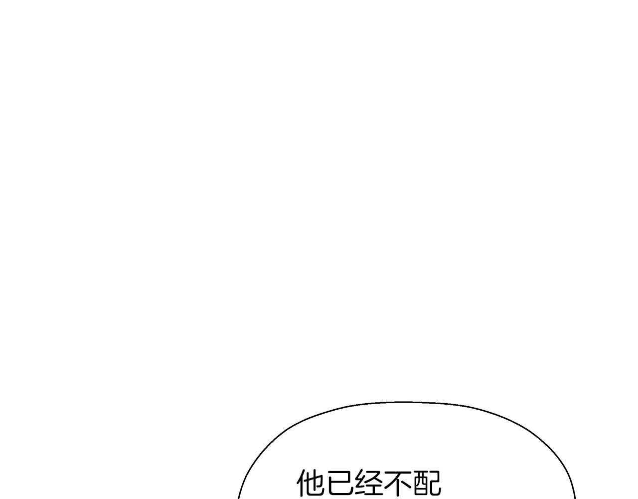 第53话 结束(1/5)-第54话