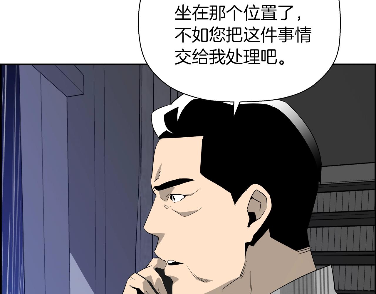 第53话 结束(1/5)-第54话