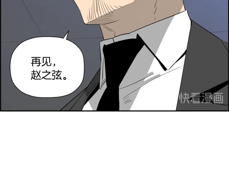 第54话 首秀(1/5)-第32话