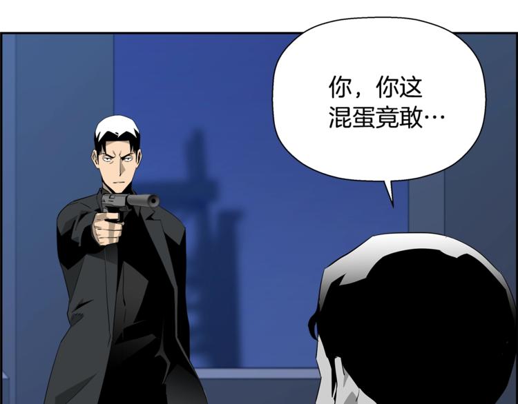 第54话 首秀(1/5)-第32话
