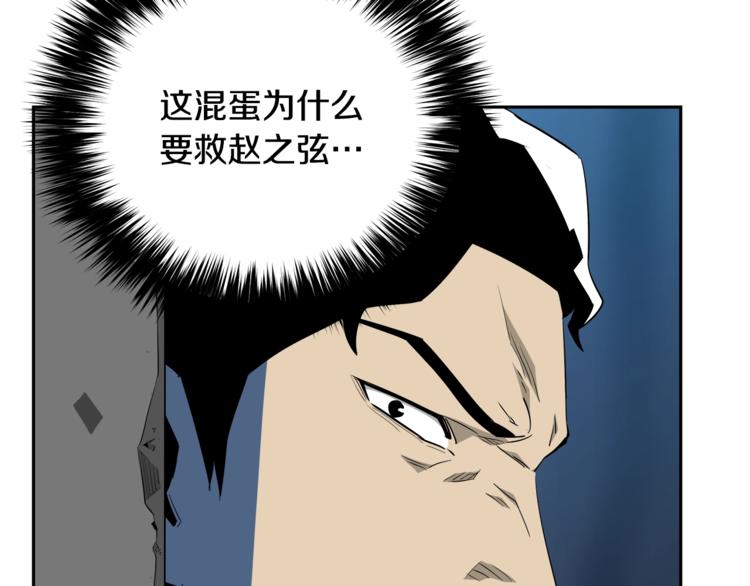 第54话 首秀(1/5)-第32话