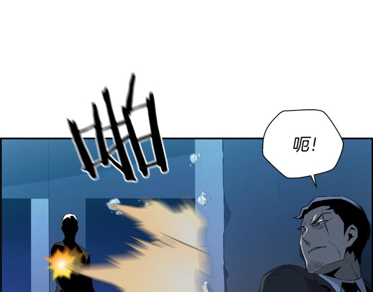 第54话 首秀(1/5)-第32话