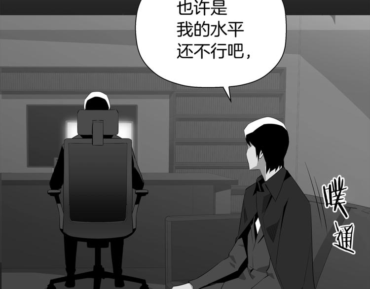 第56话 自信(1/5)-第34话