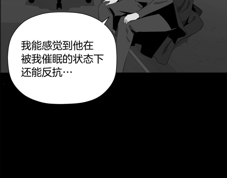 第56话 自信(1/5)-第34话