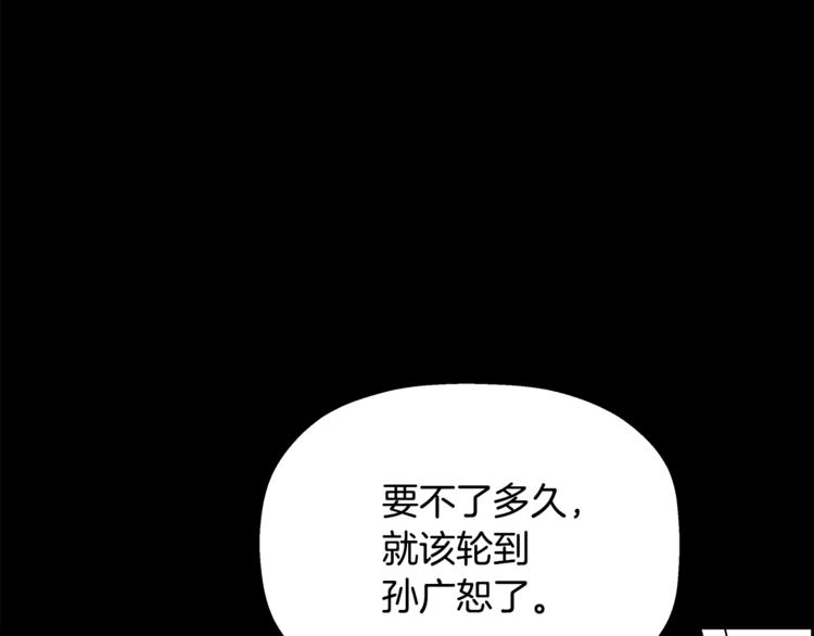 第56话 自信(1/5)-第34话
