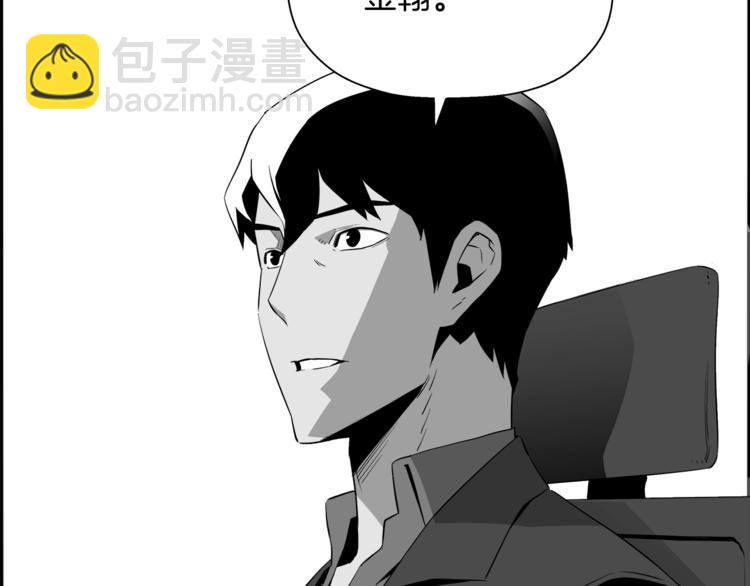 第56话 自信(1/5)-第34话