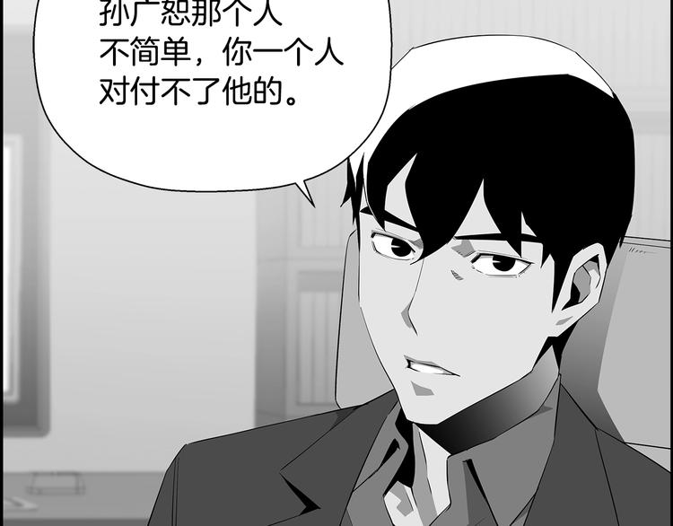 第56话 自信(1/5)-第34话