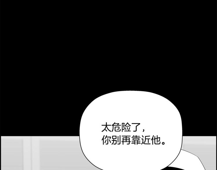 第56话 自信(1/5)-第34话
