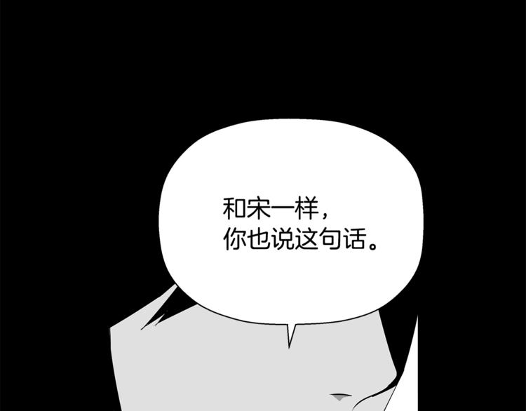 第56话 自信(1/5)-第34话