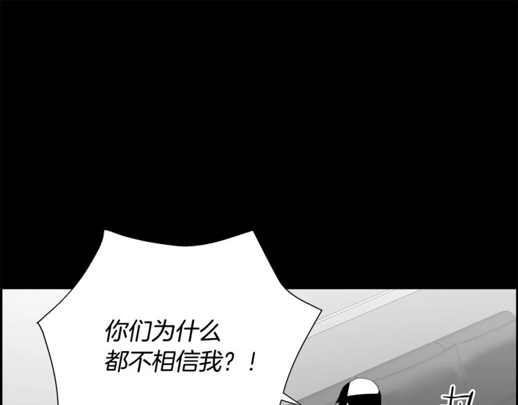 第56话 自信(1/5)-第34话