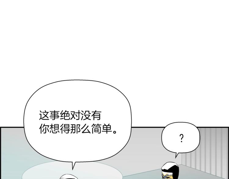 第58话 现实与梦(1/5)-第36话