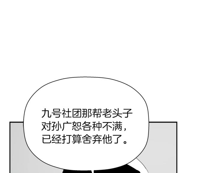 第58话 现实与梦(1/5)-第36话
