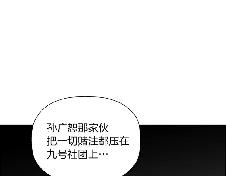 第58话 现实与梦(1/5)-第36话