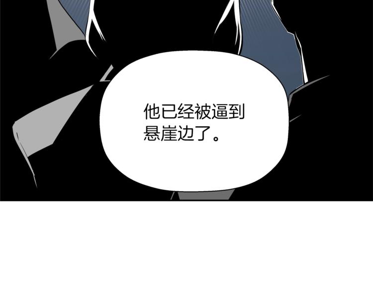 第58话 现实与梦(1/5)-第36话