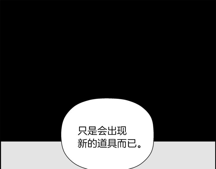 第60话 应景的舞台(1/4)-第38话