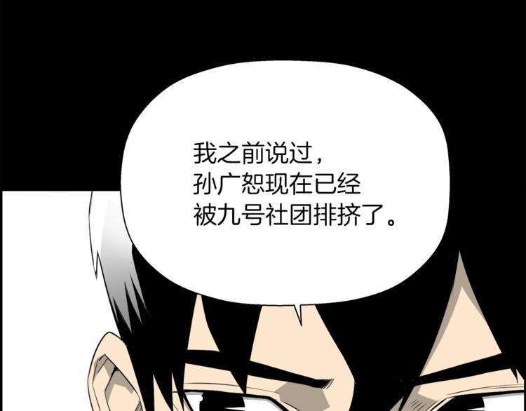 第60话 应景的舞台(1/4)-第38话