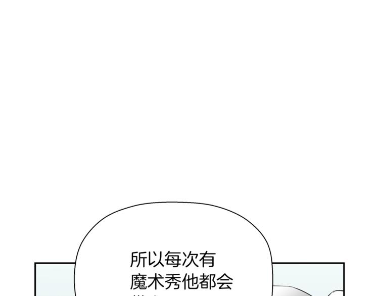 第62话 特约嘉宾(1/5)-第40话