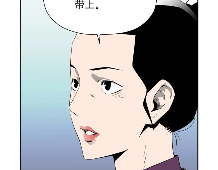 第62话 特约嘉宾(1/5)-第40话