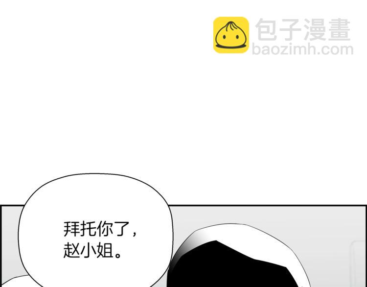 第62话 特约嘉宾(1/5)-第40话