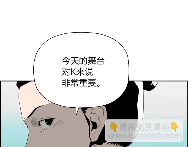第62话 特约嘉宾(1/5)-第40话
