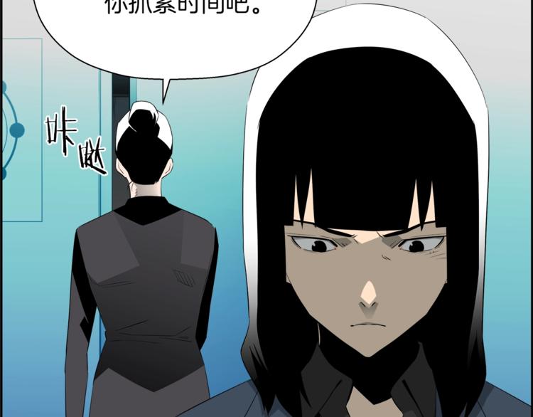 第62话 特约嘉宾(1/5)-第40话