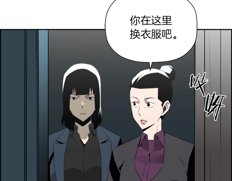 第62话 特约嘉宾(1/5)-第40话