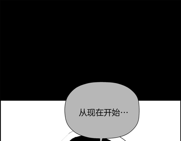 第64话 结束一切(1/5)-第42话