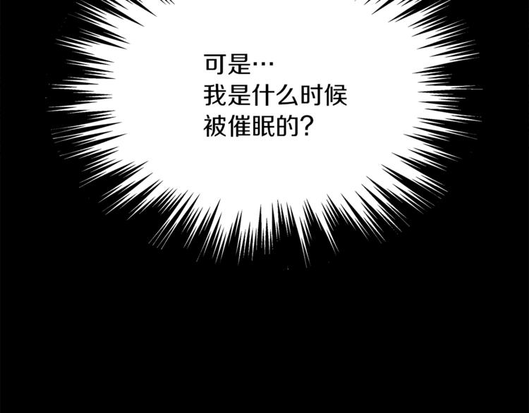 第64话 结束一切(1/5)-第42话