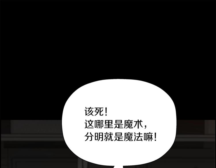 第64话 结束一切(1/5)-第42话