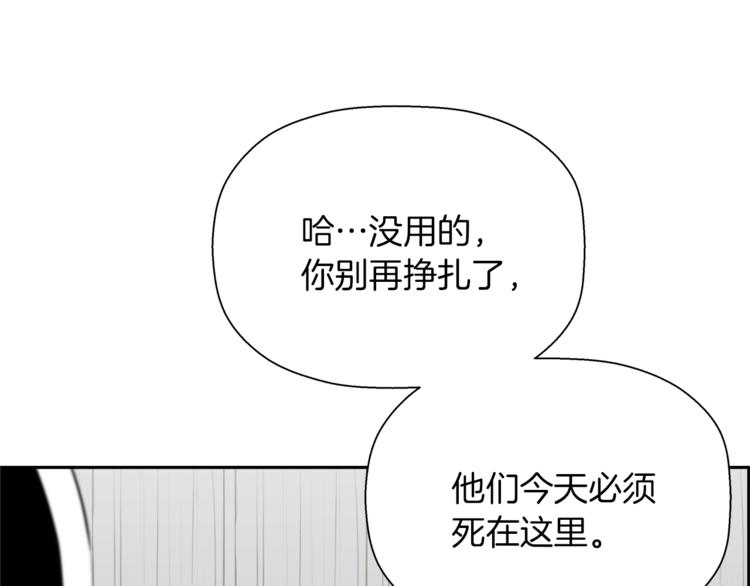 第64话 结束一切(1/5)-第42话