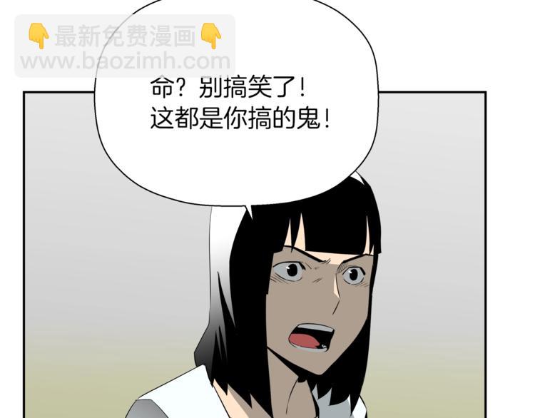 第64话 结束一切(1/5)-第42话