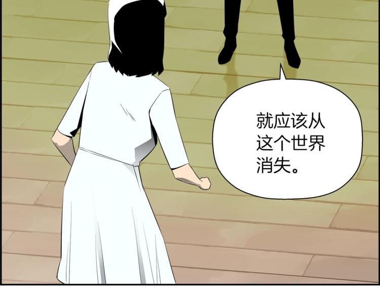 第64话 结束一切(1/5)-第42话